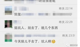 章丘人最新爆料,揭秘神秘事件背后的惊人真相